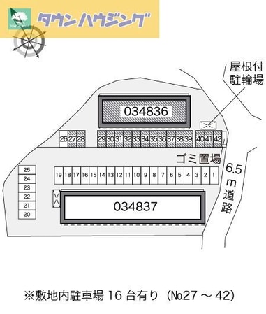 レオパレスみどりIIの物件内観写真